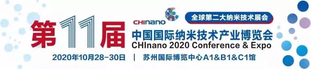 中國MEMS產(chǎn)業(yè)盛會重磅來襲！會、展、賽、獎、發(fā)布五位一體，鼎力呈現(xiàn)！