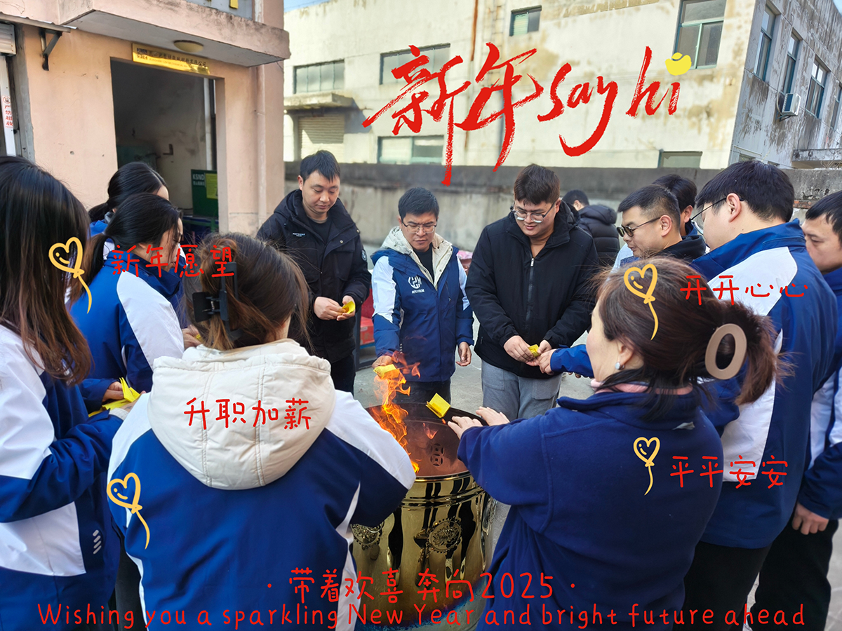 大年初九，開工大吉，工作順心，諸事順利